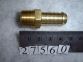 Brass Tail , 3/8 BSP.to 1/2 in. Hose.